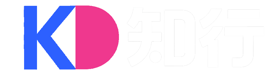 知与行 | KnowingDoing.com —— 让想法，落地生根！